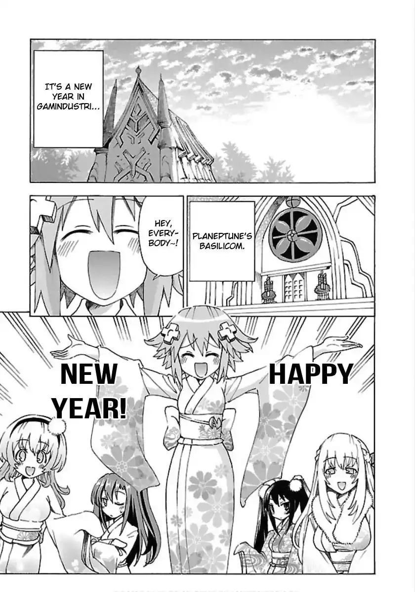 Chou Jigen Game Neptune - Megami Tsuushin Chapter 26 1